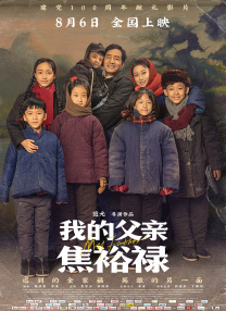 不定时的私会